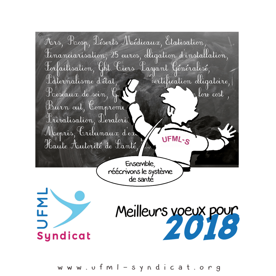 Bonne et heureuse année 2018